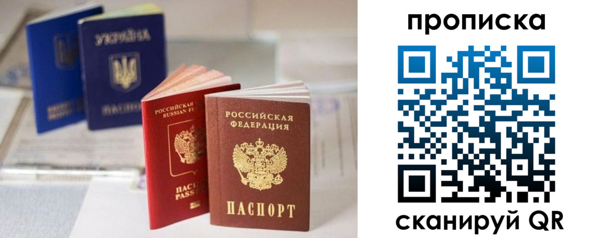 регистрация для школы в Балахне